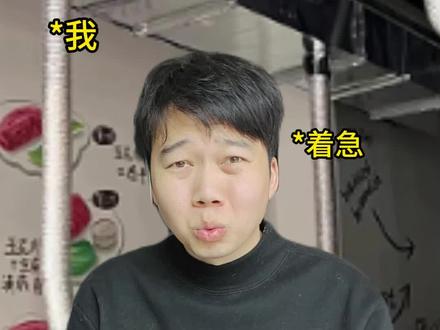 和你一起吃烤肉的朋友belike 兄弟再不吃就老了!熟啦!#内容过于真实 #熟啦 #猫meme #一人分饰多角 @DOU+小助手