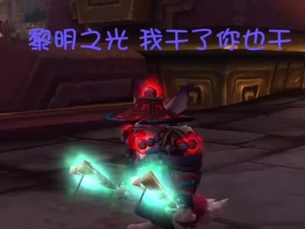#魔兽世界 北贫瘠之地63.62即到即做 一个任务入手