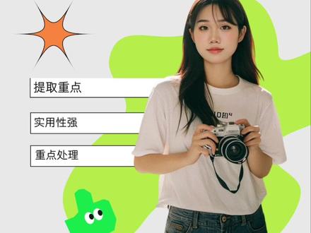 面试逆袭全流程!豆包 AI 简历拆解 + 模拟面试稳过筛 #豆包 #豆包ai #豆包app