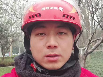 “全职骑手”自由接单看价将成为过去式,全职商圈接替,左手倒右手这波操作单价又莫名降了一波!#京东全职 #全职商圈 #达达商圈 #众包骑手 #京东外卖小哥