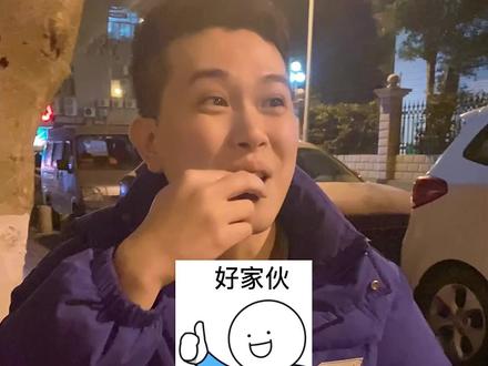 希望老板没事…#塑料情侣 #活久见