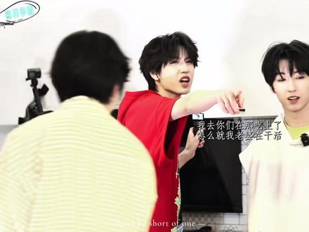 艾瑞巴蒂向我队友煎的蛋看齐#cp#桂桂瑞瑞#张桂源张函瑞