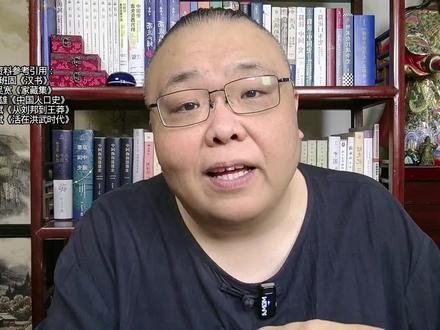 被消灭的豪杰。法家的民弱国强。#历史 #汉朝 #明朝