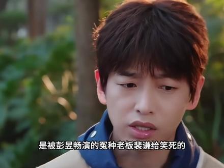 《年少有为》原著和剧版的不同:有5点,里里外外改动很大 #年少有为#彭昱畅#热播剧#好剧推荐#裴谦