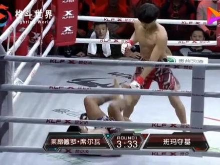 藏族骄傲班玛夺基帅气出场,昆仑决现场闪耀群雄#昆仑决