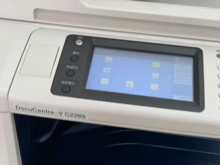 你们需要的富士施乐复印机复印身份证正反面来了!