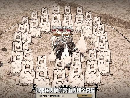 温蒂全攻略 饥荒联机 温蒂全攻略 饥荒联机#饥荒 #游戏日常分享