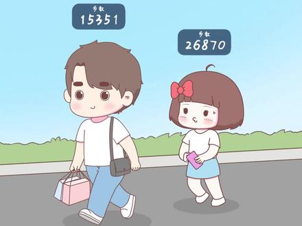 你步数比男朋友多的原因,是这样吗… #情侣互动 #情侣动画