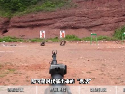 79 式冲锋枪明明被叫作 “故障王”,为何能服役四十年? #军事科普 #时代砺剑高燃出列 #全球创作者计划 #青年创作者成长计划 #时代的荣耀