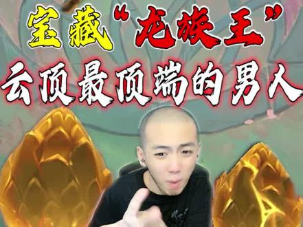欧式手法,一个打俩!