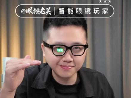 用ROKID智能眼镜辅导小学作业?!#ROKID乐奇 #乐奇智能眼镜 #ROKID #夸克智能眼镜