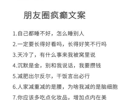 #知识分享 #书单 #书单热门作品100w爆款文案 #搞笑文案