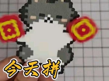 #拼豆豆diy手工 #拼豆 你的入坑第一个作品是什么?