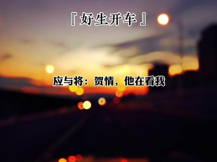 #广播剧 #好生开车 真是诡计多端的1⃣️,隔着摄像头就把Lp撩得心跳加速落荒而逃