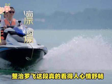 刘玫赵蕾看清罗飞!ken哥、罗飞、马晴极限拉扯,只有大厨最正常#日落时分说爱你 #恋综 #行为学 #语言艺术