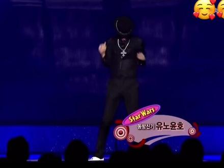 #郑允浩 #dance 老郑这舞蹈实力!!! #帅爆了