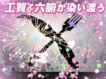 对.嗯#术曲 #术力口 #美之味 #抽象