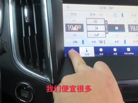 抖音车友的锐界中控黑屏,找到我们更换一个原厂模块,最近坏这个的真多!!#sync3代黑屏维修