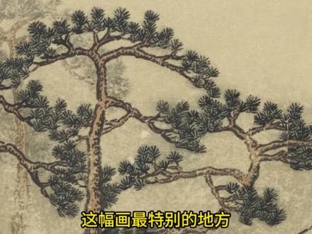 怪才米芾画的山水,让历代帝王争相收藏 #书画 #国画 #国画艺术 @DOU+小助手