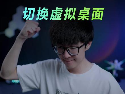 游戏卡住还不能退出怎么办?#电脑知识 #电脑小技巧 #游戏卡顿 #华硕