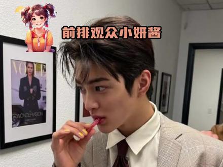 请无偿归还此男的港籍 #安乾镐 #keonho #西装 #颜值 #cortis