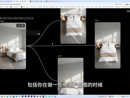 挖到 TapNow 宝藏功能!角度任意旋,用了就爱上#AI #tapnow #AI绘图#AI动漫