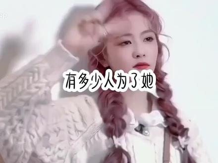 #白鹿 #白鹿的圈子 永远都是白鹿的粉丝