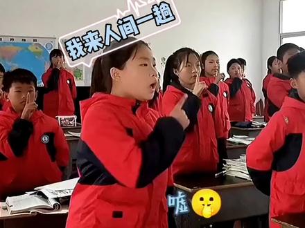 #解锁当代网友绝世文采 #小学生版 #我来人间一趟
我来人间一趟,
不只是打碎了夕阳。
要么当兵,穿上军装,
镇守边疆。
要么学医,穿上医装,
救死扶伤。
有网友说老师来一个。怕被学生打败,我悄悄地藏在了视频最后边!一定要看到最后哦!😄#解锁当代网友的绝世文才挑战#我来人间一趟挑战#作文#造句挑战