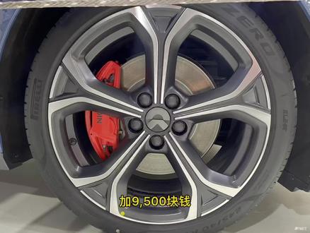 蔚来ET5选配攻略(二)#蔚来 #蔚来et5 #抖音汽车 #dou是好车 @DOU+小助手