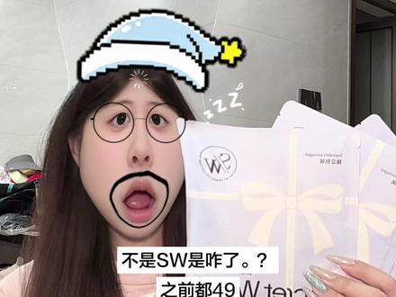 趁还有颜色尺码快快冲!!#secretworld#secretworld内裤#内裤#内裤多久更换#内裤女款
