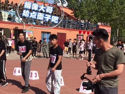 有时候,真正的“王者”,在镜头的另一面……