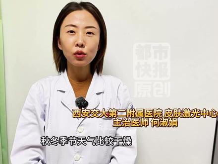 干净 ≠ 每天洗~ 北方秋冬洗澡可以理直气壮“摆烂” 听皮肤科医生的:一周一次就可以!! 一周两三次就很高了 天天洗澡不可取!你一周洗几次澡?(记者:王佩)#洗澡 #南北差异