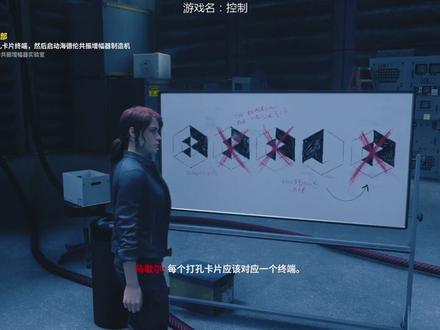 玩玩经典单机游戏大作控制Control。NO.1 #控制 #单机游戏 #control #3a游戏大作 #游戏梦想家寻宝季