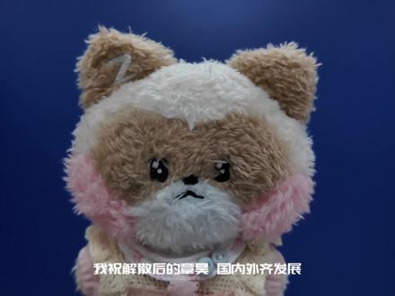 【昊国春晚】| 恭喜发财 昊昊版恭喜发财
剪辑老师:@荒野奔尘
#章昊 #昊国春晚 #向全世界安利章昊