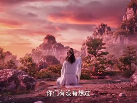 崔东山承认陈平安是自己先生了#剑来#国漫#热度