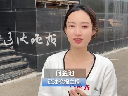 曾经火热的金碧海洋之星因无人竞拍而流拍,二拍标价3.49亿