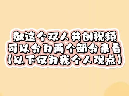 #云旗 #郝熠然 就这个云熠爽!