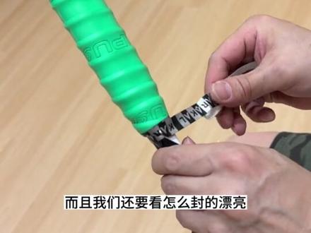 资深教练手把手教你如何换手胶
#壁球 #缠手胶教学 #生活方式