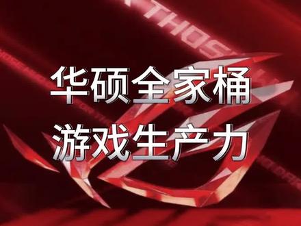 全网搜罗,配置分析!U7 270K Plus➕5070Ti,整机价格12999,性价比拉满!#电脑配置 #diy电脑 #电脑硬件 #组装电脑