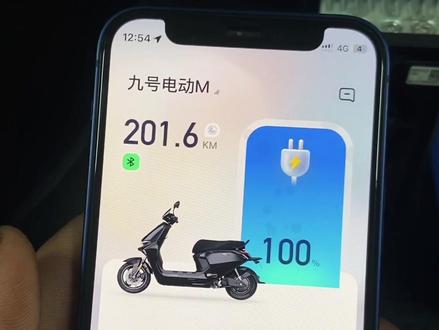 @一下你的小伙伴谁没有这个功能#小米九号智能电动车 #锂电池定制 #电摩配件#九号电动 #锂电时代