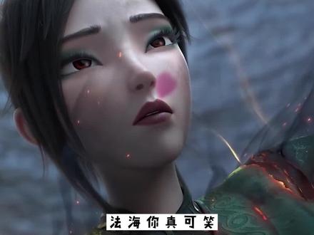 法海-《大威天龙》 #青蛇2 #动画电影 #国产动漫 #法海 #大威天龙