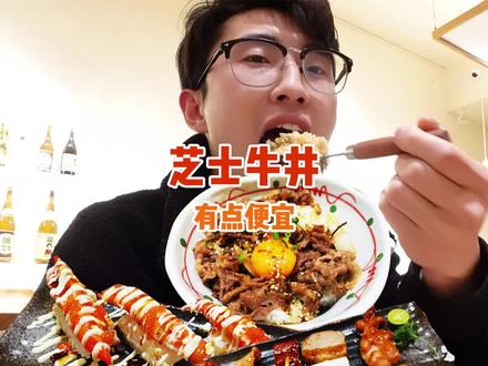准备好的选题居然没开门所以误打误撞去了一家我愿称之为平价日料天花板的小店!#美食vlog #日料