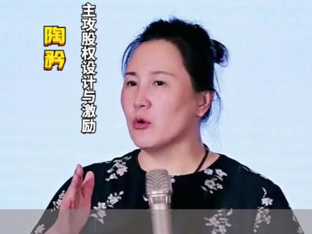 如果你喜欢一只蝴蝶,不要去追,去种花去种树。#陶矜 #开悟人生