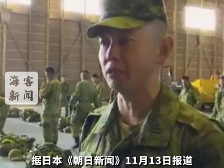 日本政府将加速推动自卫队恢复使用“大佐”军衔 称“为了鼓舞士气”