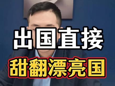 雪王杀疯了!出国直接甜翻漂亮国!🔥#蜜雪冰城 #雪王 #雪王出息了 #全球化 #老翟