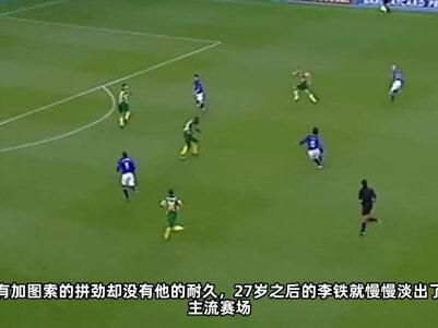 国足历史十大球星:武磊孙继海上榜,第一被称为亚洲之光! #足球 #足球的魅力 #唯有足球不可辜负 #精彩进球