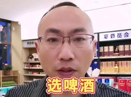 麦芽汁浓度越高,酒精度越高,烈性啤酒不适合所有人。啤酒麦芽浓度10-12度之间个人认为是口感普遍认可的。#啤酒#酒知识