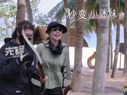 陈梦命中十环程潇化身小迷妹