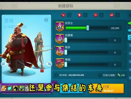 #万国觉醒 一定不要犯的低级错误