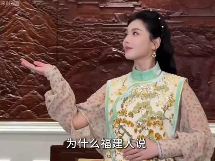 刘涛不是导演选的,是妈祖选的:三掷全是圣杯 #刘涛 #妈祖 #演技 #林心如
